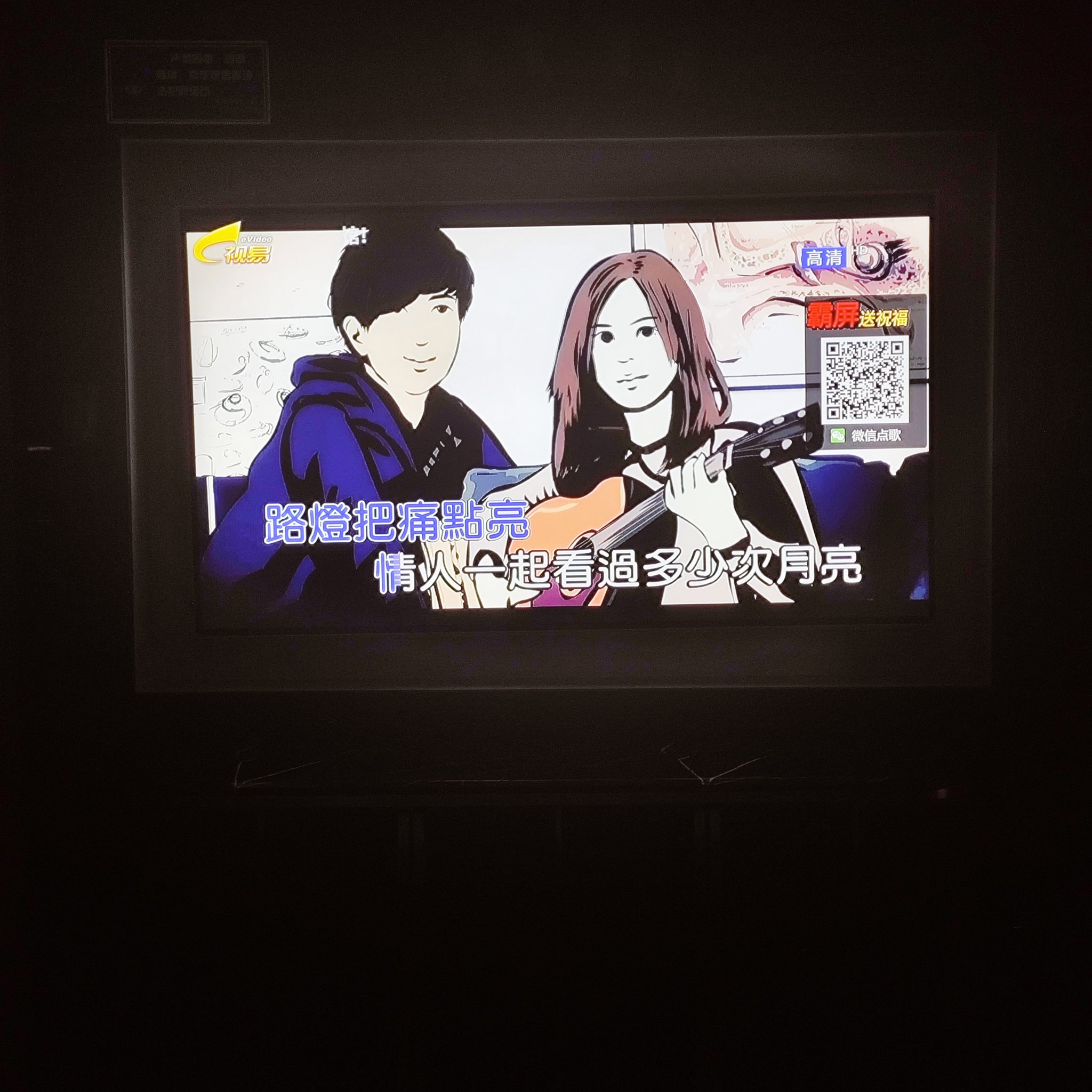 郴州商务ktv推荐商务ktv哪里好玩-嘉禾县ktv预定